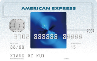 american express low rate card top